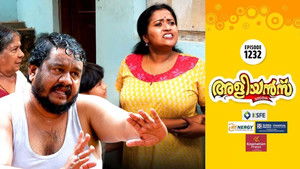 Ronald and Thankam's Challenge