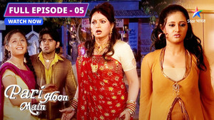 Ab Kahaan Jayegi Nikki?