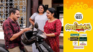 Kanakan Gets the Chit Funds