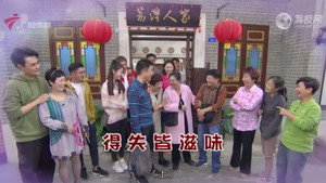 Episode 4461