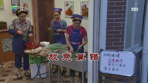 Episode 3586