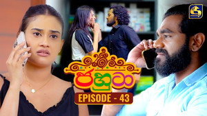 Episode 43