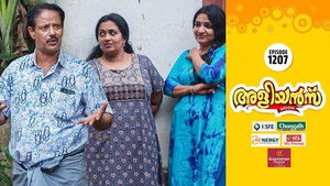 Cleatus's Foolishness