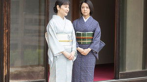 Poem Ten: In Naniwa Bay