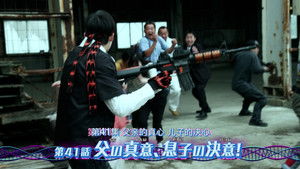 Father's True Intention, Son's Determination!