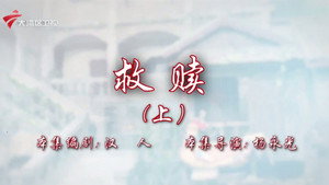 Episode 45