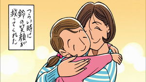 The Planet Beneath Our Feet