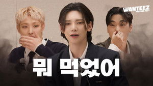 [Proverbs 2023 Special] Does ATEEZ Not Fart?