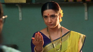 Suman's Vow