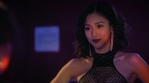 The Price of Innocence