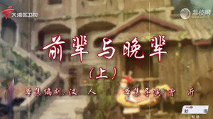 Episode 43