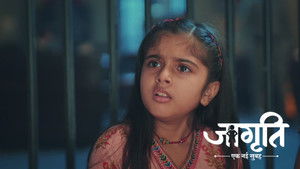 Akash Suspects Kalikant