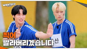 This Is Not a Sound That Comes Out of the Mouth