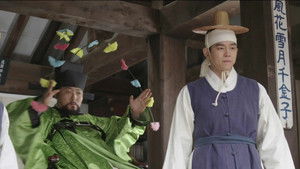 They All Are My Servants