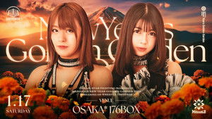 Marigold New Year Golden Garden 2026 ~ Day 2