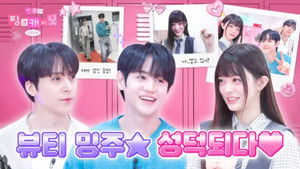 Heart pounding at 300 BPM! After 12 years, I finally met my idol again!