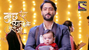 Dev is Proud Of Sonakshi