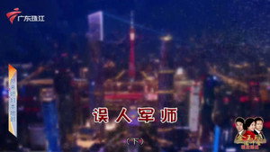 Episode 4364