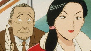 No Longer Invincible