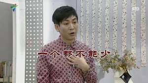 Episode 3618