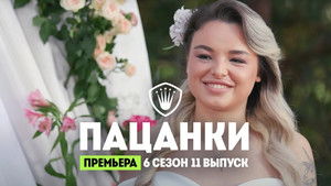 Women’s Happiness Week