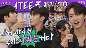 ATEEZ in Cheonan Part 3 (EP. 14-3)