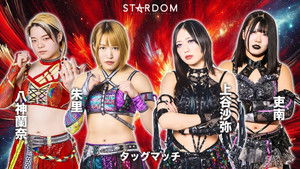 Stardom Golden Week Fight Tour 2025 in Satsumasendai
