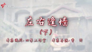 Episode 42