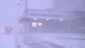 A Taste of Home: A Soba & Udon Vending Machine