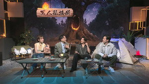 Episode 27