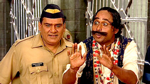 The Opposites Attract