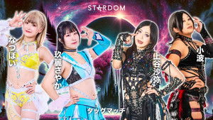 Stardom Cinderella Tournament 2026 ~Finals~