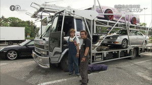 Adatara Service Area on Tohoku Expressway