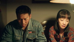 Enjoy Your New Relationship