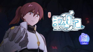 Isn’t This Just a Character Arc?