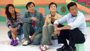 嘉賓：黃家強、盧巧音、魏駿傑、韓君婷、劉以達、康子妮