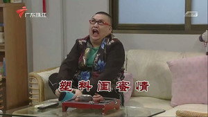 Episode 3764