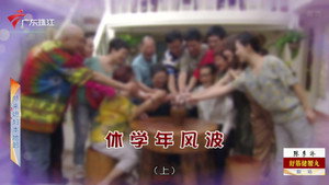 Episode 4339