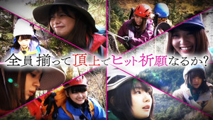 Sakurazaka46 1st single hit prayer campaign! (First Half)