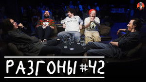 #42