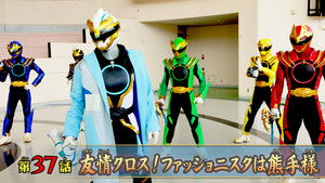 Friendship Cross! Lord Kumade is a Fashionista