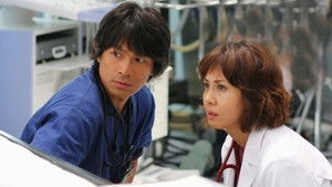 The Emergency Center is Being Targeted