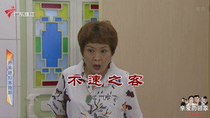 Episode 4094