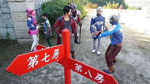 Holy Moly! The Nine Crises!