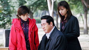 祇園ホステス殺人の謎! 二度狙われた女!!