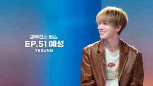 Super Junior's Yesung