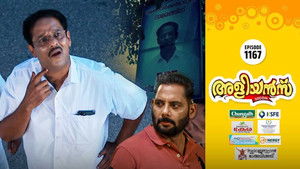 Cleatus's Flex Board Dilemma