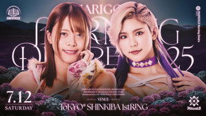 ~1st Anniversary Series~ Marigold Burning Desire 2025 ~ Day 12