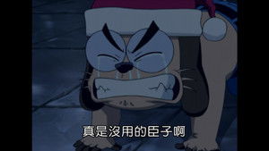 Awaken: Meet the Other Ed!