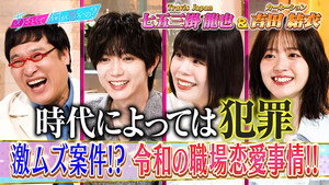 Episode 236